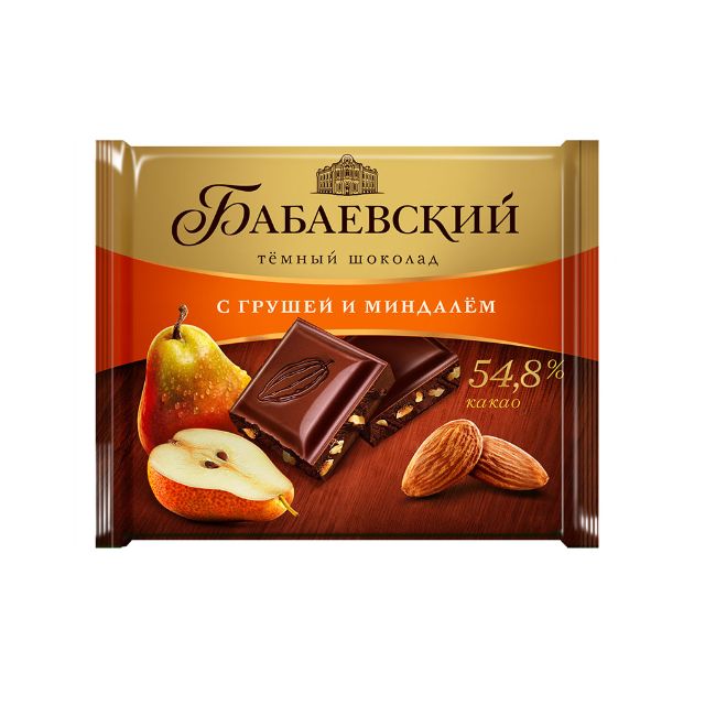 Chocolate "Babaevsky" (70g) 3