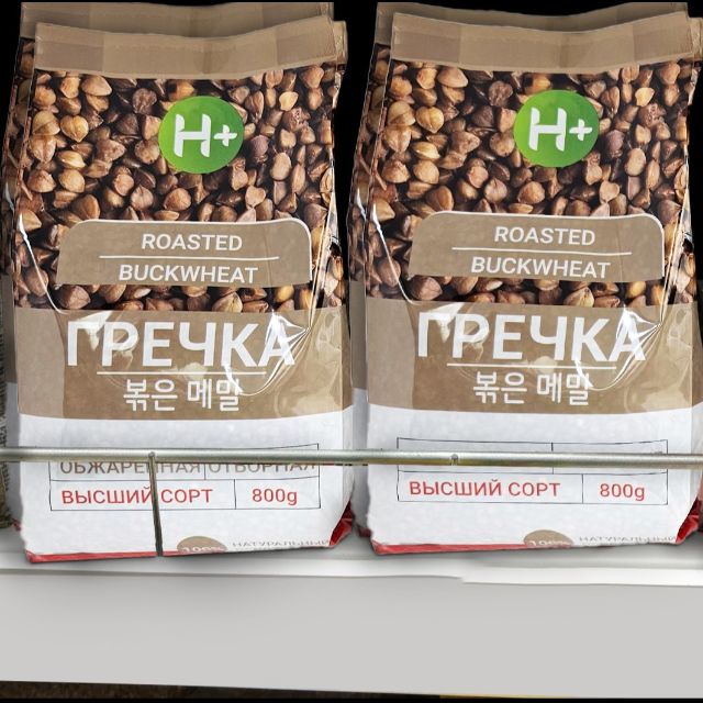 Buckwheat "H+" (800g) 2