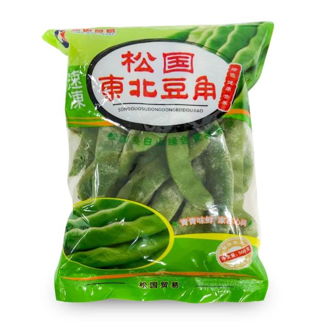 Frozen Whole Beans (500g)