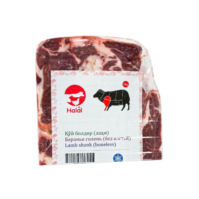 Lamb Shank "Halal+" (boneless, 1kg) 3