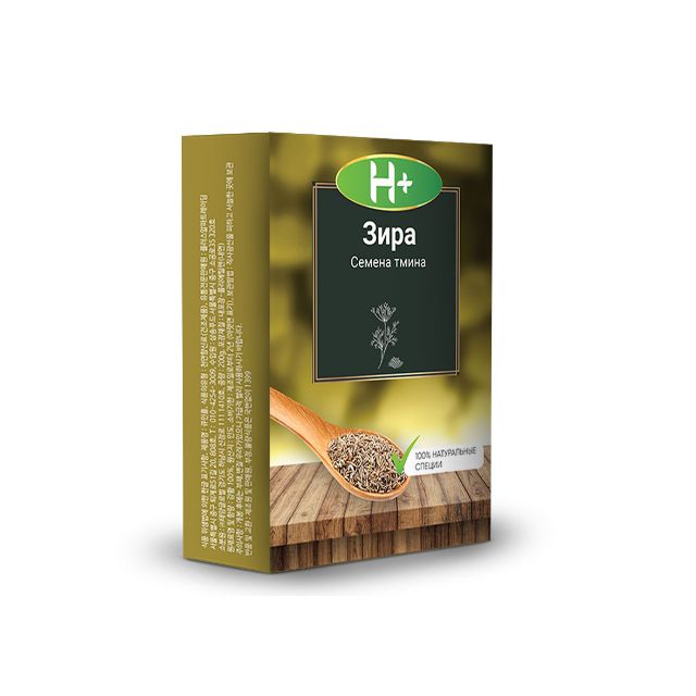 Whole Cumin Seeds "H+" (200g)