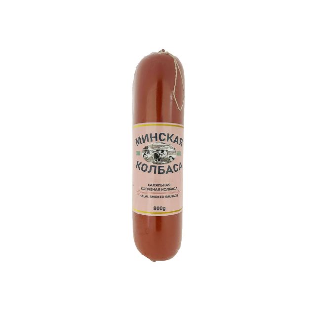 Smoked Sausage Minskaya "H Brothers" (800g)