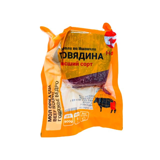 Beef Round "Halal+" (800g) 3