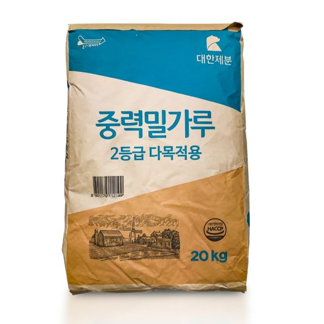 Wheat Flour (20kg)