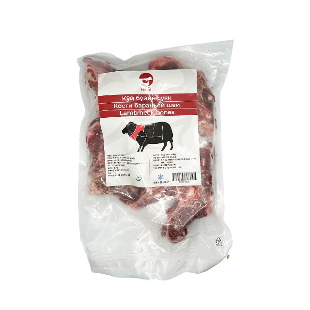Lamb Loin Bones "Halal+" (1kg) 4