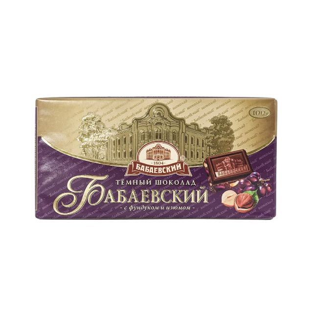Шоколад Бабаевский 180 гр с ванилью