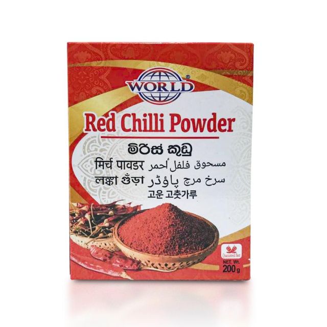 Red Chilli Powder "World" (200g)