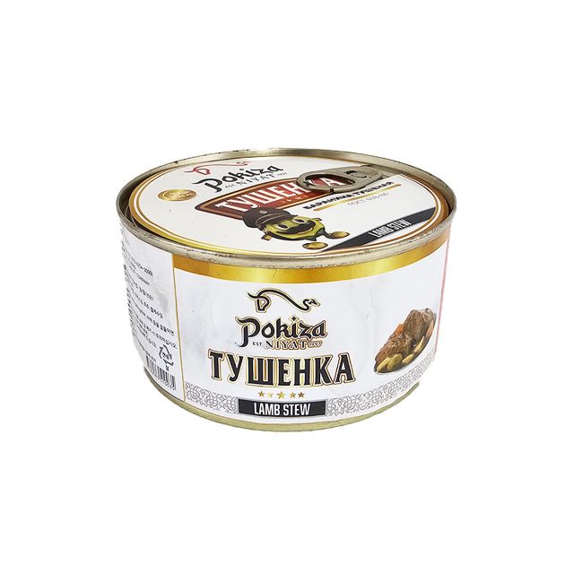 Lamb Stew "Pokiza" (325g)