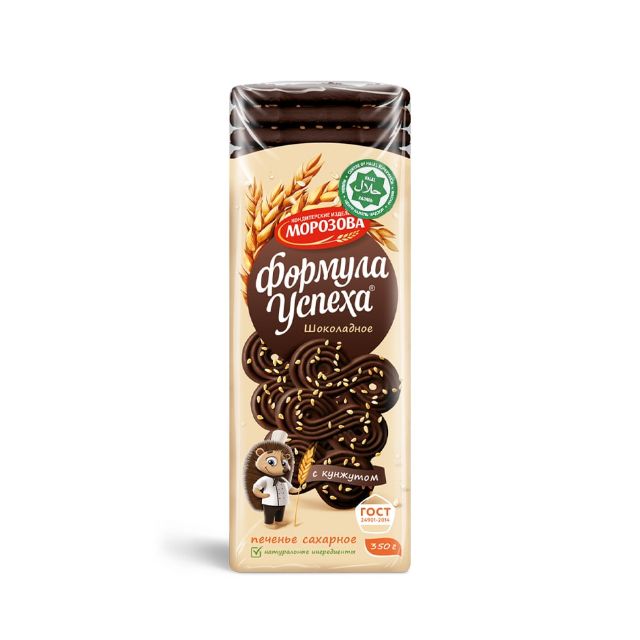 Milk Chocolate Cookies Formula Uspexa 350g 