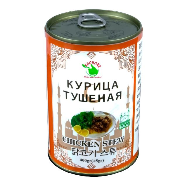 Chicken stew (340g) 2
