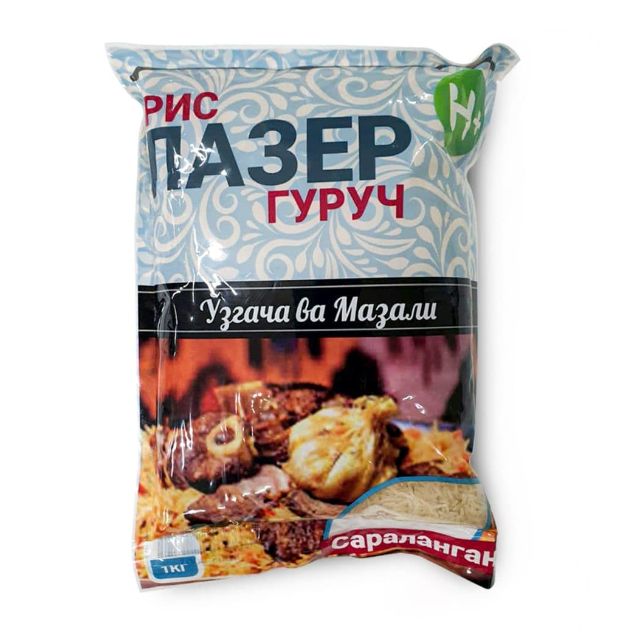 Sella Rice Lazer "H+" (1kg) 3