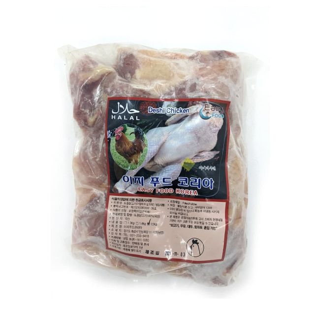 Rooster meat (chopped, 1.5kg)