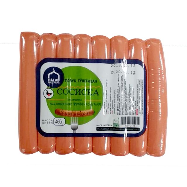 Chicken Franks "H Brothers" (460g) 2