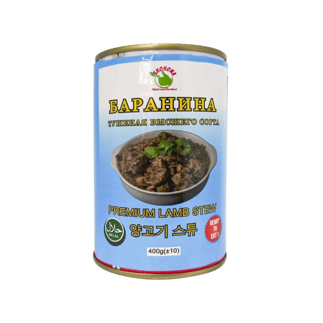 Lamb stew (400g) 2