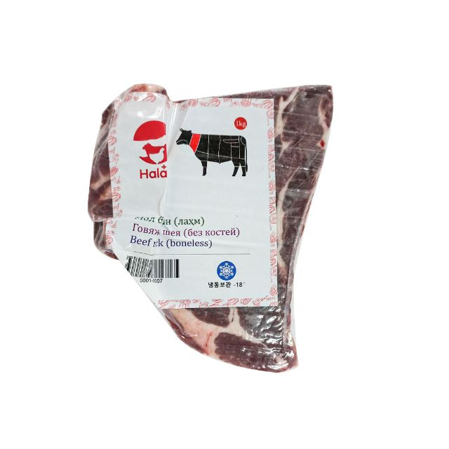 Beef Neck "Halal+" (boneless, 1kg) 2
