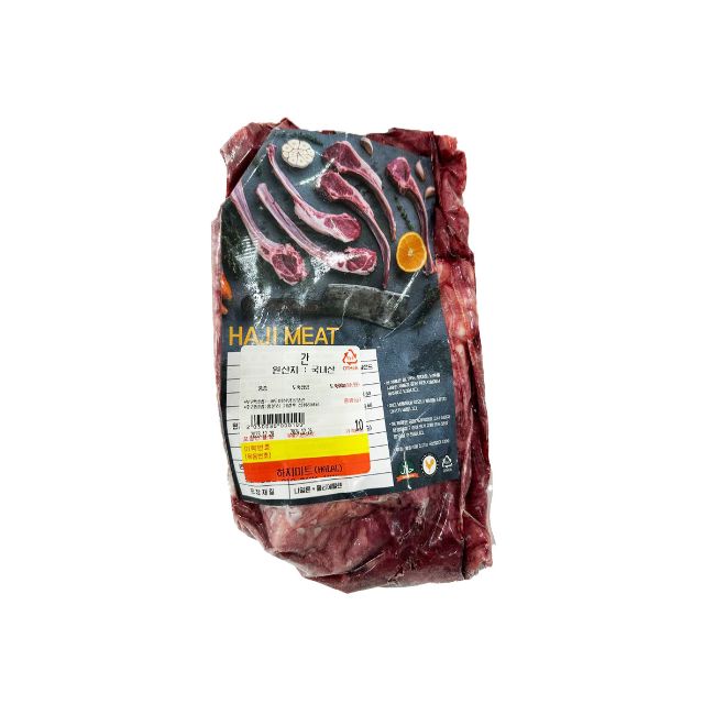 Beef Lung (900g) 2