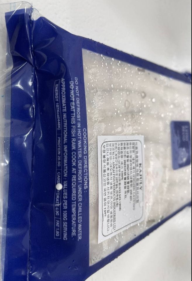 Kajuli fish "Lasso" (250g) 5