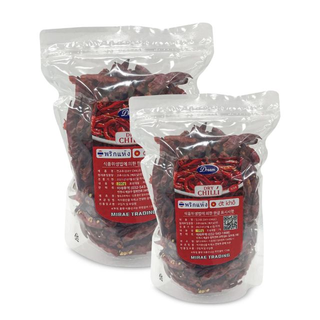 Red Dry Chili "Dream"