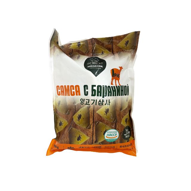 Lamb Samosa "MINGDONA" (900g)