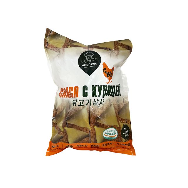 Chicken Samosa "MINGDONA" (900g)