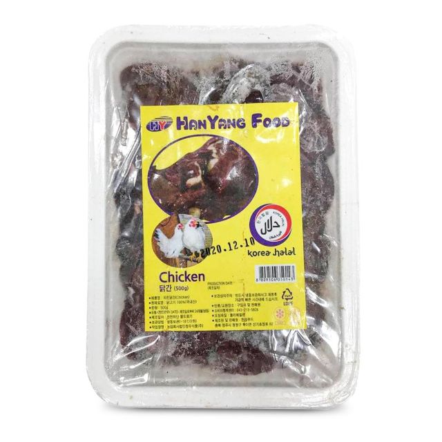 Chicken liver "HYF" (400g) 2