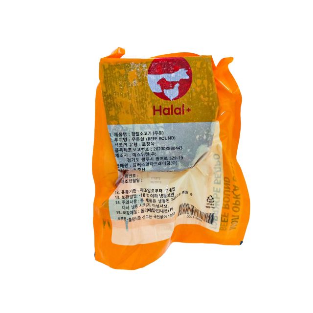 Beef Round "Halal+" (800g) 2