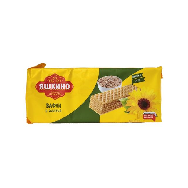Wafers "Yashkino" (with halva, 300g) 2