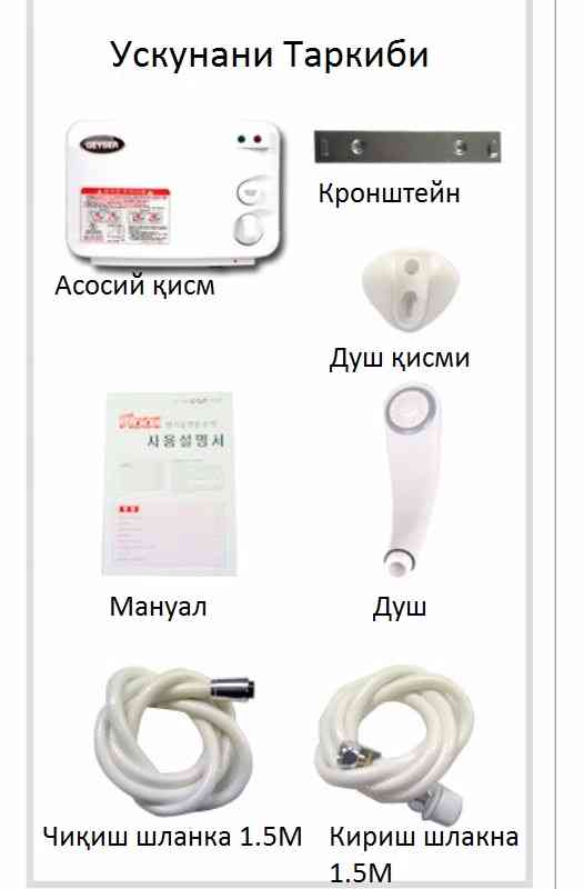 электрическое одеяло с подогревом subor, 70x150. прибор что согреет 9 букв. электрогрелка для ног. одеяло с подогревом 65w 190x80cm. гальванометр м2038.