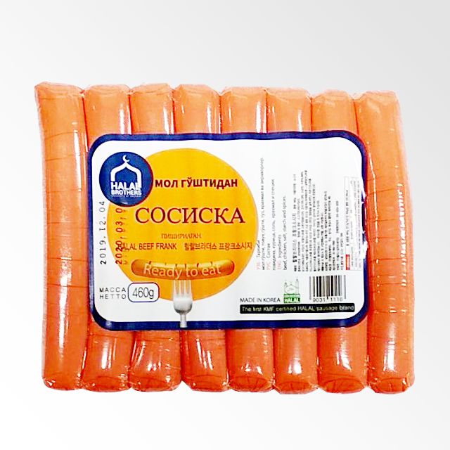 Beef Franks "H Brothers" (460g) 2