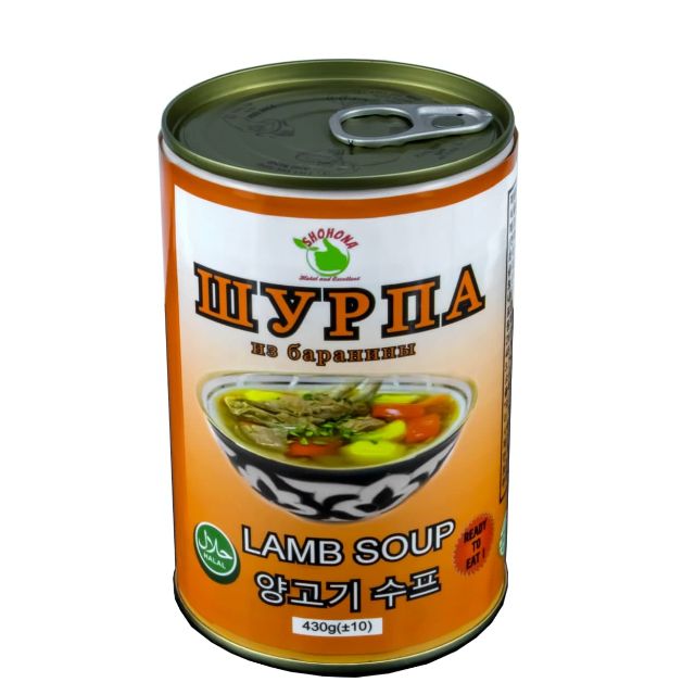 Lamb soup (400g) 2