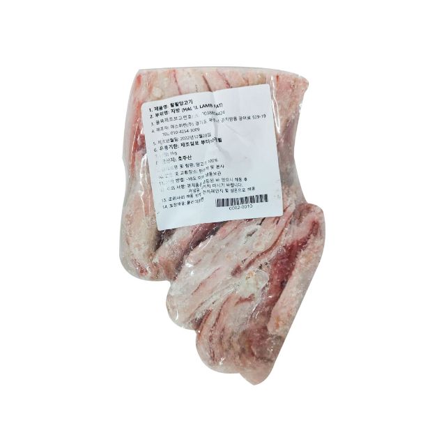 Lamb Fat "Halal+" (1kg) 4