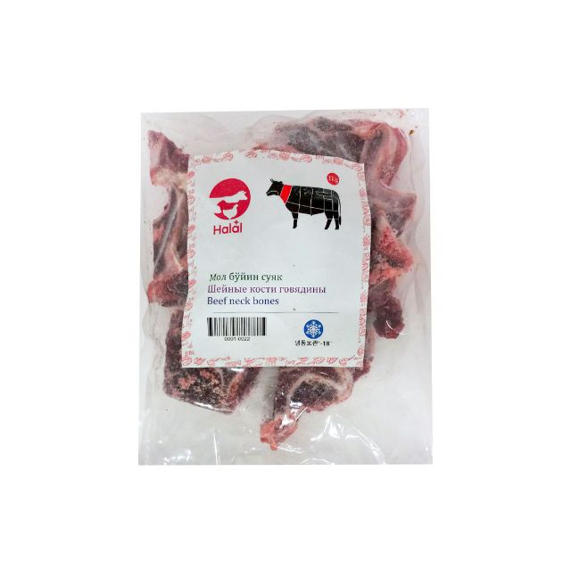 Beef Neck Bones "Halal+" (1kg) 5
