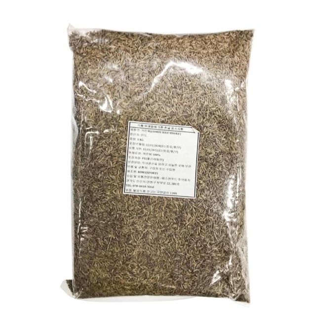 Cumin Seed Whole (1kg)