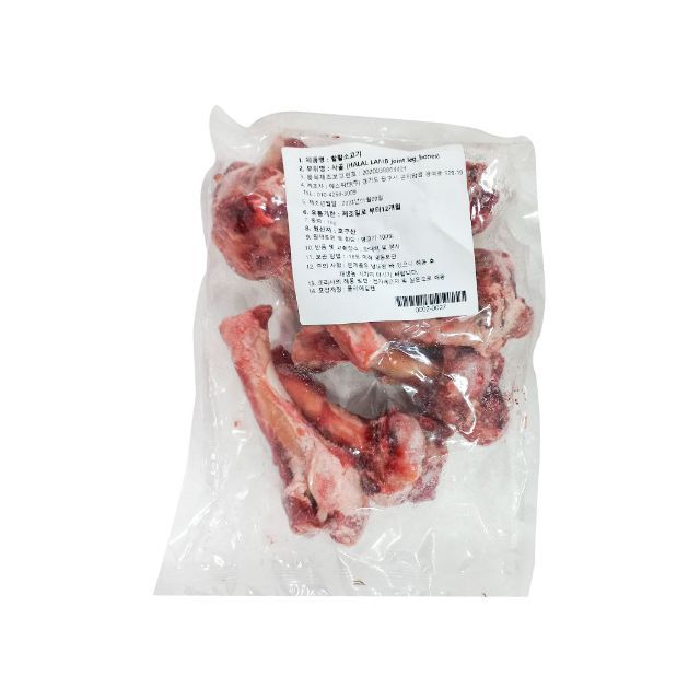 Lamb joint-leg bones "Halal+" (1kg) 3