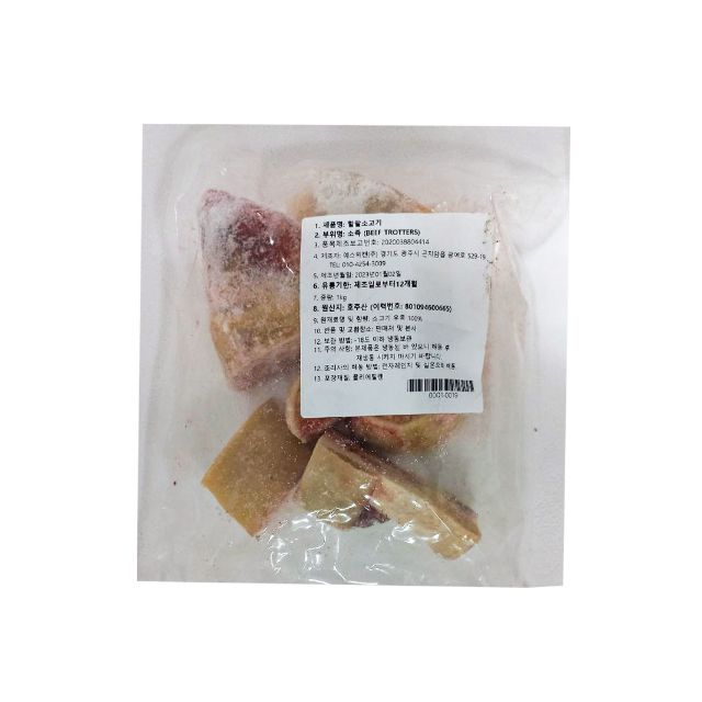 Beef Trotters "Halal+" (1kg) 4