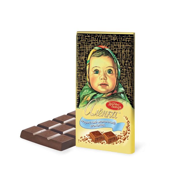 Milk chocolate "Alyonka" (75g) 3