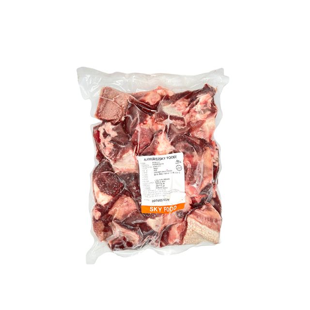 Beef Head Cut (900g)