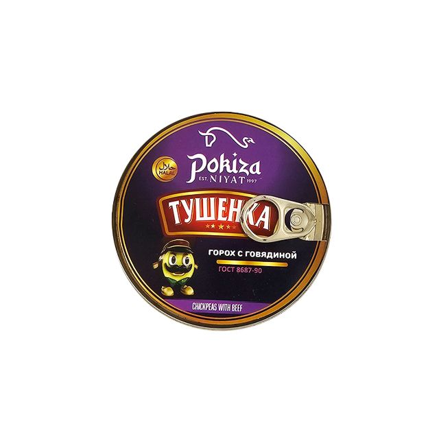 Chickpeas Stew "Pokiza" (with beef, 325g) 2