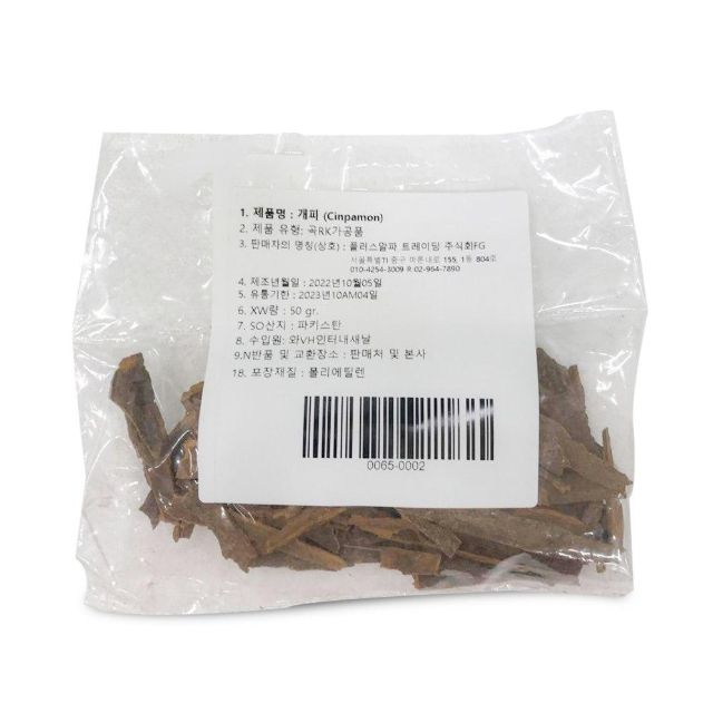 Cinnamon "Ezee" (50g)
