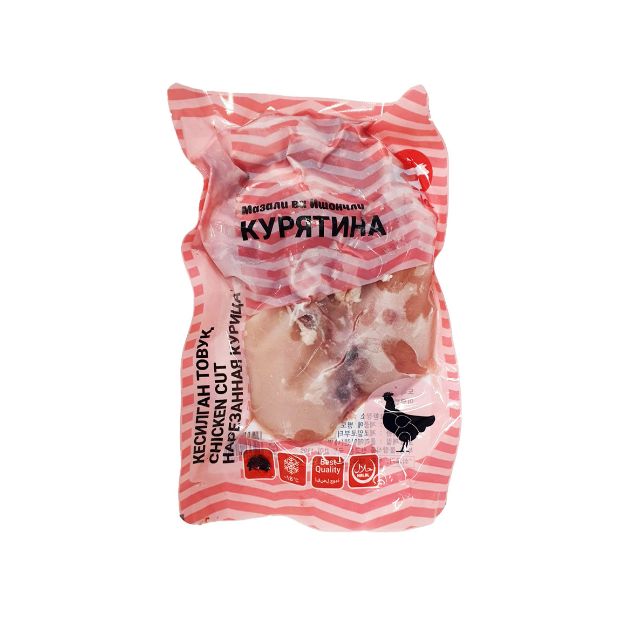 Skinless Chicken Cut "Halal+" (900g)