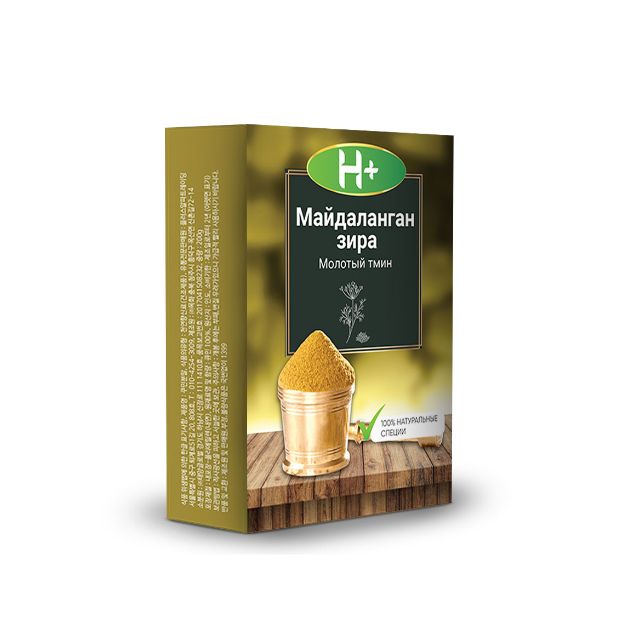 Cumin Seed Powder "H+" (200g)
