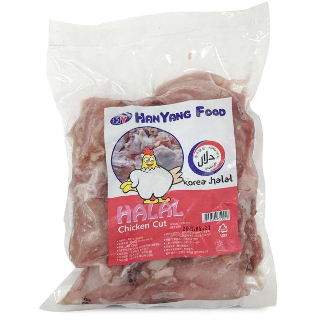 Chicken Cut "HYF" (1kg)