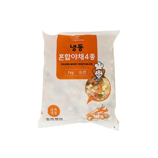 Frozen Mixed Vegetables (1kg) 3
