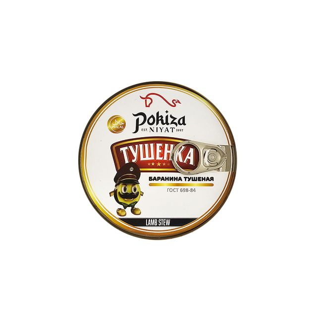 Lamb Stew "Pokiza" (325g) 2