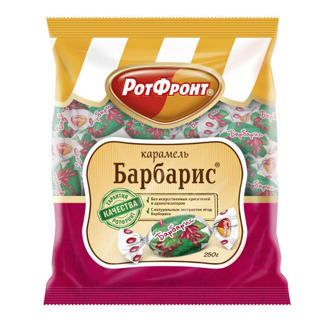Caramel "Barbaris" (250g) 2