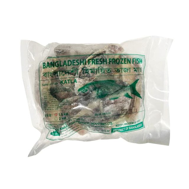 Katla Fish (1.0kg) 2
