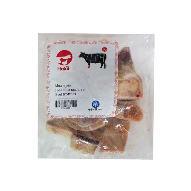 Beef Trotters "Halal+" (1kg) 3