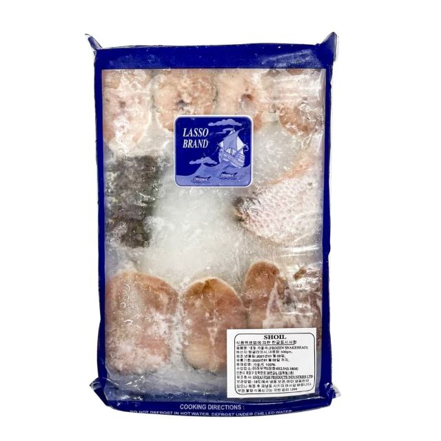 Shoil cut fish "Lasso" (500g) 2