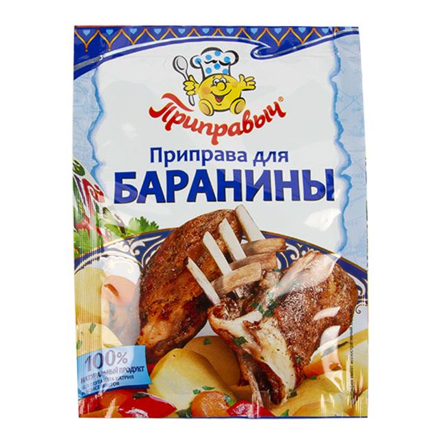 Lamb Seasoning "Pripravich" (15g)