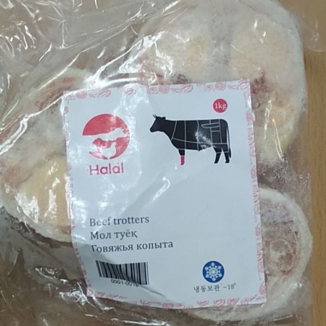 Beef Trotters "Halal+" (1kg) 2